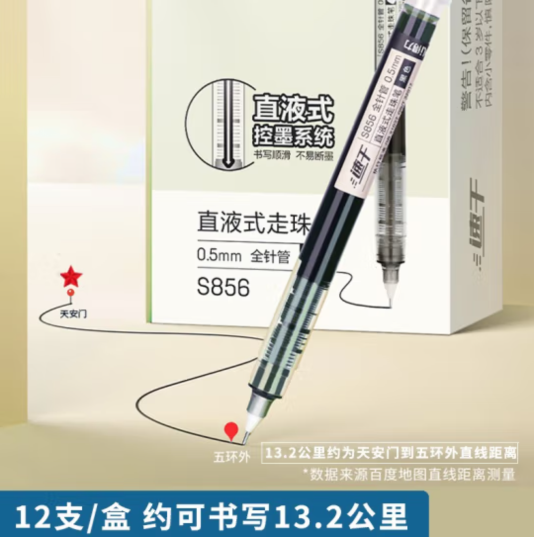 WX20241025-091920@2x.png